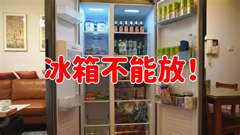 兩台冰箱風水|【風水特輯】冰箱=財庫 放錯位置小心破財連連！－幸福空間